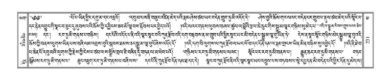 File:Terdzo-PHA-012.pdf