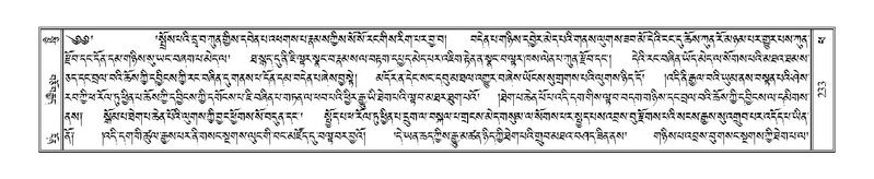 File:Terdzo-PHA-012.pdf