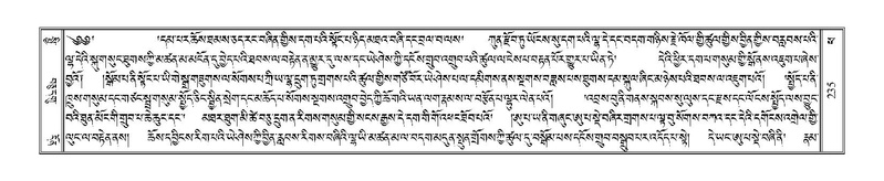 File:Terdzo-PHA-012.pdf