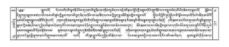 File:Terdzo-PHA-012.pdf