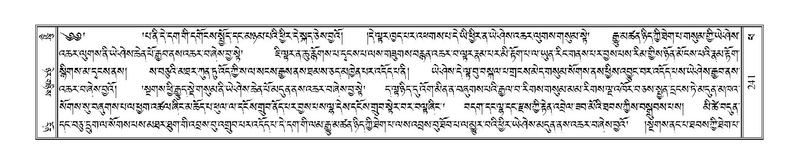 File:Terdzo-PHA-012.pdf