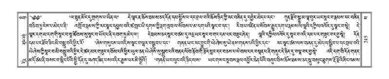 File:Terdzo-PHA-012.pdf