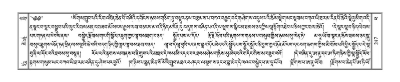 File:Terdzo-PHA-012.pdf