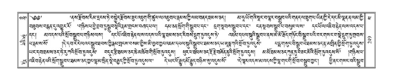 File:Terdzo-PHA-012.pdf