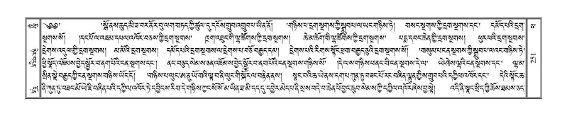 File:Terdzo-PHA-012.pdf