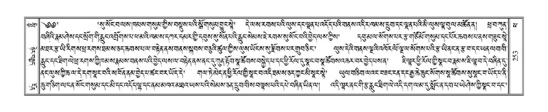 File:Terdzo-PHA-012.pdf