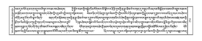 File:Terdzo-PHA-012.pdf