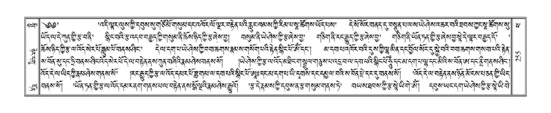 File:Terdzo-PHA-012.pdf