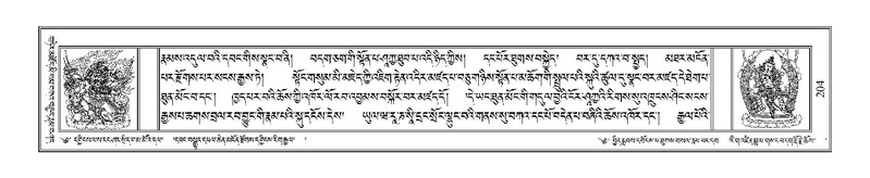 File:Terdzo-PHA-012.pdf