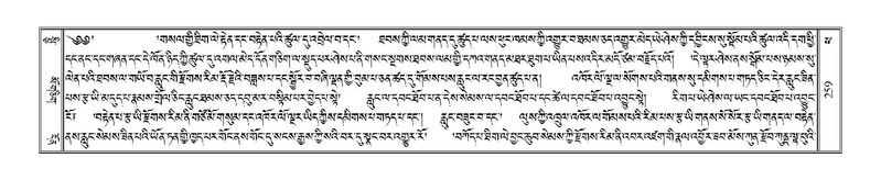 File:Terdzo-PHA-012.pdf