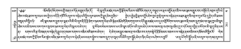 File:Terdzo-PHA-012.pdf