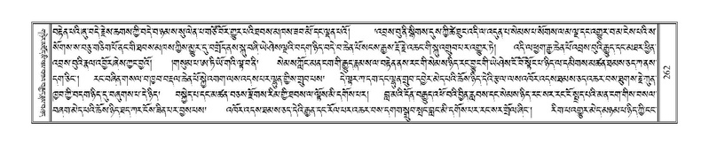 File:Terdzo-PHA-012.pdf