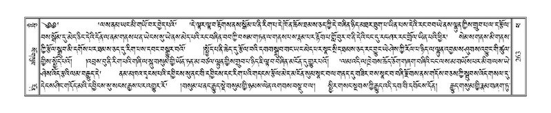 File:Terdzo-PHA-012.pdf