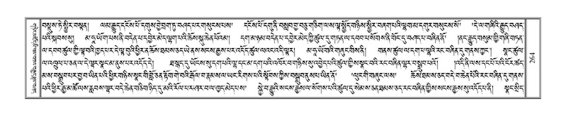 File:Terdzo-PHA-012.pdf