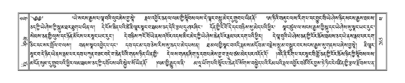 File:Terdzo-PHA-012.pdf