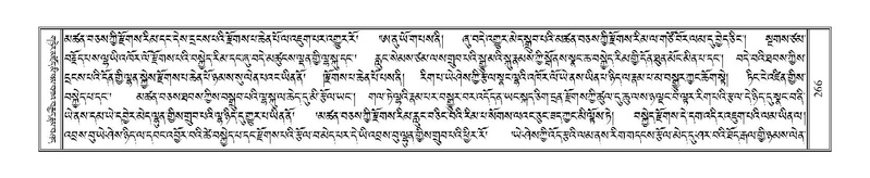 File:Terdzo-PHA-012.pdf