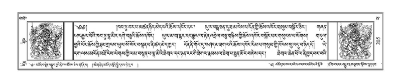 File:Terdzo-PHA-012.pdf