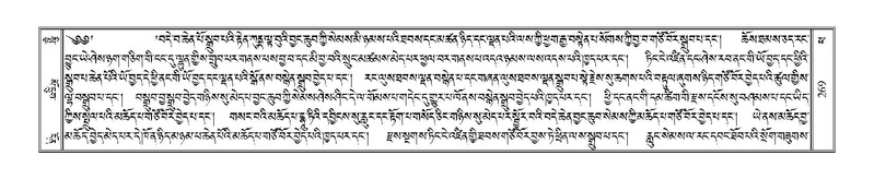 File:Terdzo-PHA-012.pdf