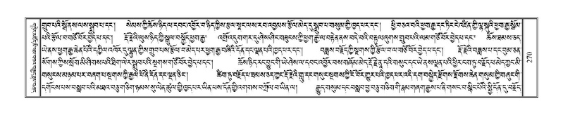 File:Terdzo-PHA-012.pdf