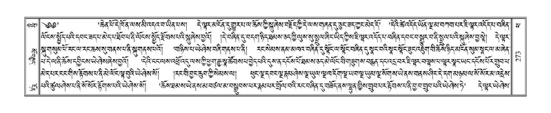 File:Terdzo-PHA-012.pdf