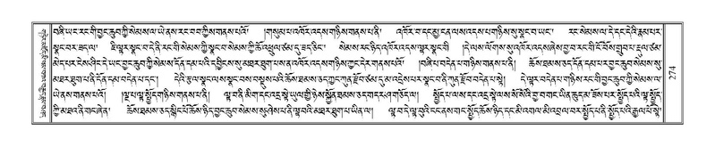 File:Terdzo-PHA-012.pdf