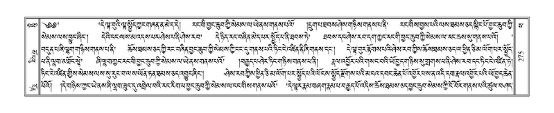 File:Terdzo-PHA-012.pdf