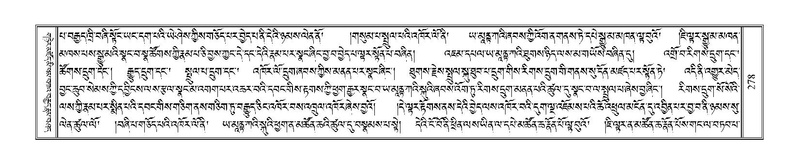 File:Terdzo-PHA-012.pdf