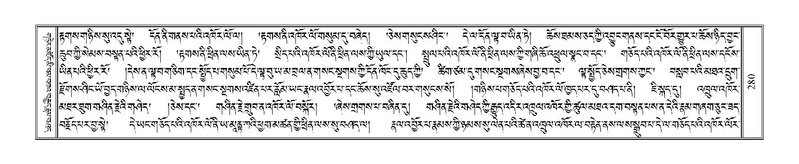 File:Terdzo-PHA-012.pdf