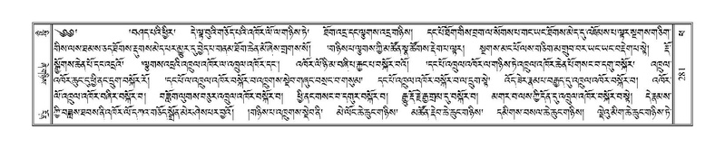 File:Terdzo-PHA-012.pdf