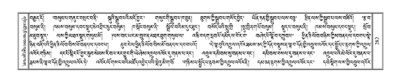 File:Terdzo-PHA-012.pdf