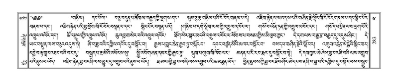 File:Terdzo-PHA-012.pdf