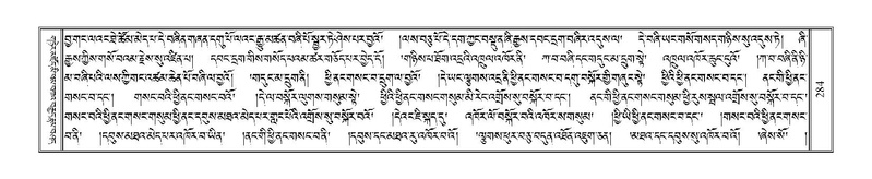 File:Terdzo-PHA-012.pdf