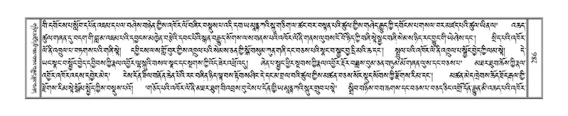 File:Terdzo-PHA-012.pdf