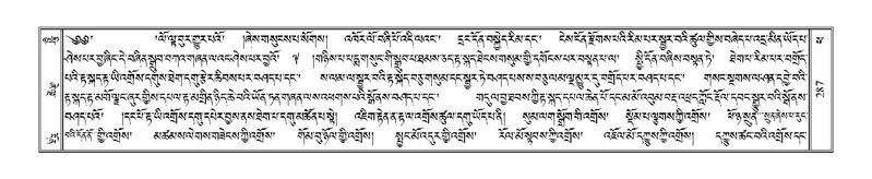 File:Terdzo-PHA-012.pdf