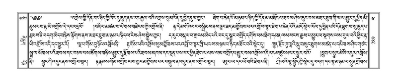 File:Terdzo-PHA-012.pdf