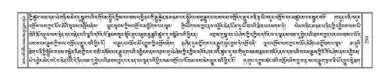 File:Terdzo-PHA-012.pdf