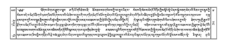 File:Terdzo-PHA-012.pdf