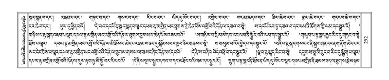 File:Terdzo-PHA-012.pdf