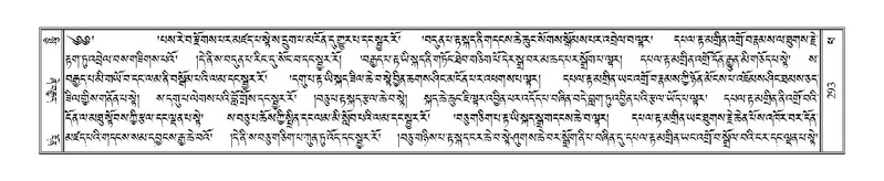 File:Terdzo-PHA-012.pdf