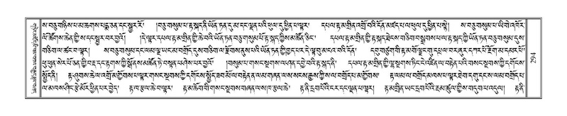 File:Terdzo-PHA-012.pdf