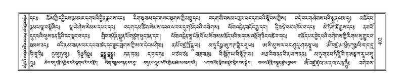 File:Terdzo-PHA-013.pdf