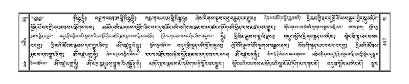 File:Terdzo-PHA-013.pdf