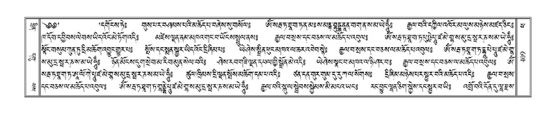 File:Terdzo-PHA-013.pdf