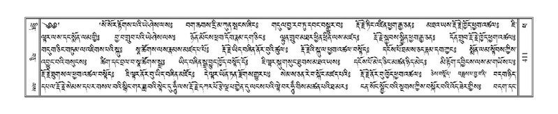 File:Terdzo-PHA-013.pdf