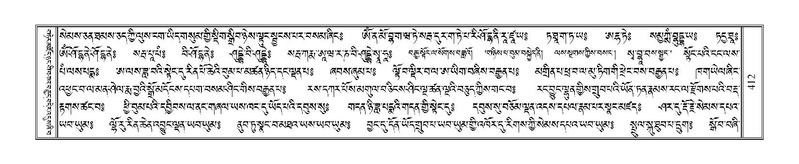 File:Terdzo-PHA-013.pdf