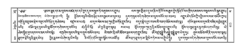 File:Terdzo-PHA-013.pdf