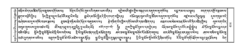 File:Terdzo-PHA-013.pdf