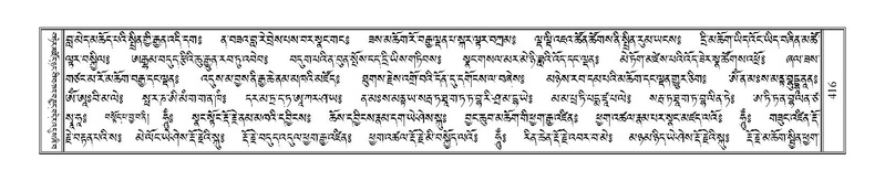 File:Terdzo-PHA-013.pdf