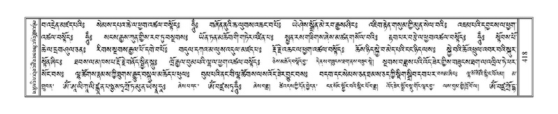 File:Terdzo-PHA-013.pdf