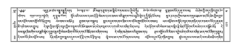 File:Terdzo-PHA-013.pdf